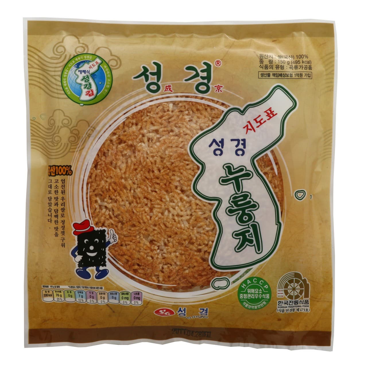 Korean  Sung Gyung Rice Crust Snack